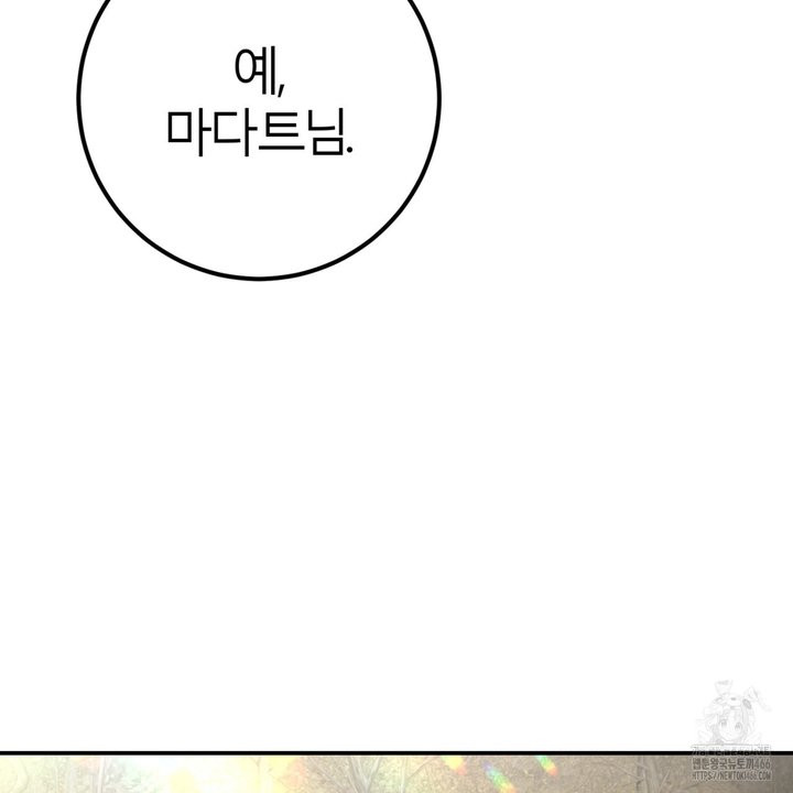 세이렌:저주의시작 1화 - 웹툰 이미지 220