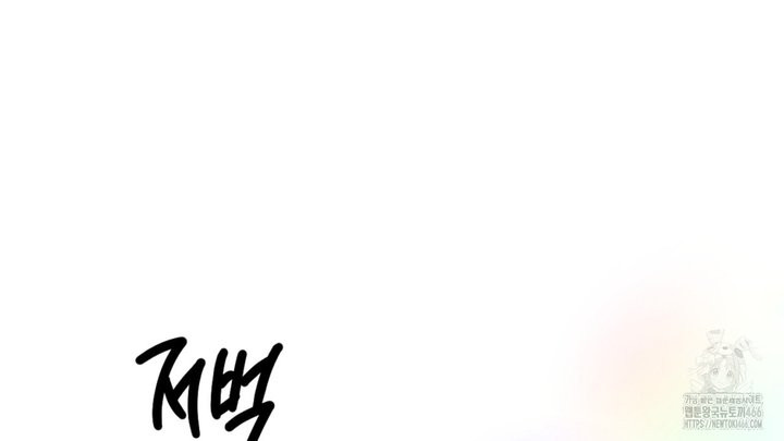 세이렌:저주의시작 1화 - 웹툰 이미지 250
