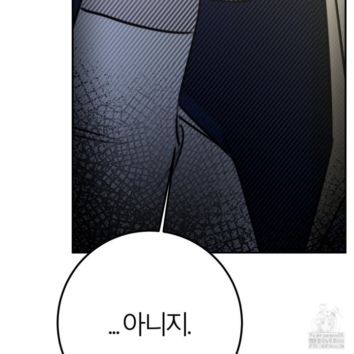 세이렌:저주의시작 1화 - 웹툰 이미지 278