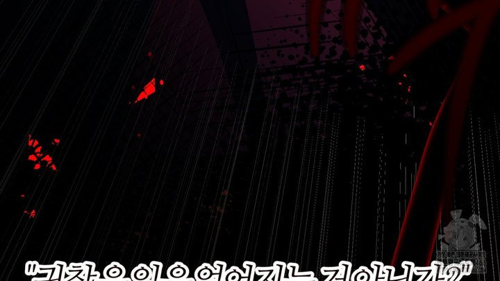 세이렌:저주의시작 1화 - 웹툰 이미지 285