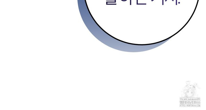 세이렌:저주의시작 1화 - 웹툰 이미지 306