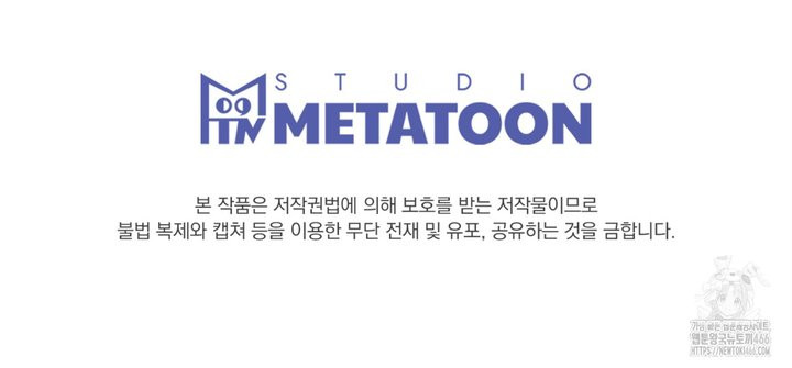 세이렌:저주의시작 1화 - 웹툰 이미지 319