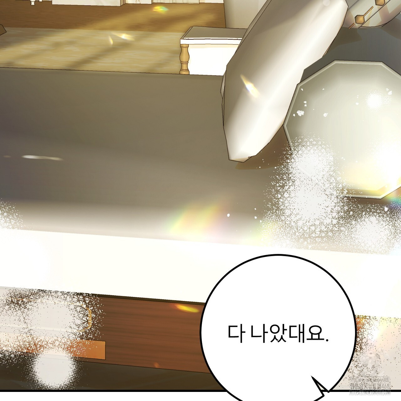 세이렌:저주의시작 16화 - 웹툰 이미지 65