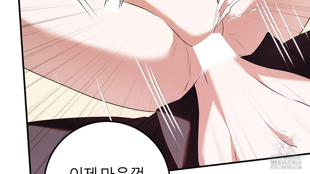 세이렌:저주의시작 16화 - 웹툰 이미지 167