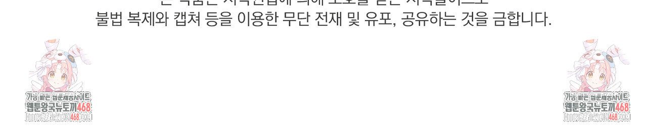 세이렌:저주의시작 16화 - 웹툰 이미지 185