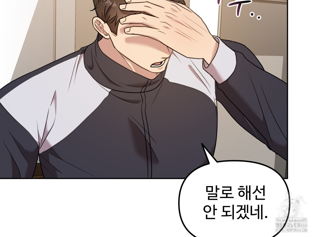 블랙 앤 그레이 2화 - 웹툰 이미지 144