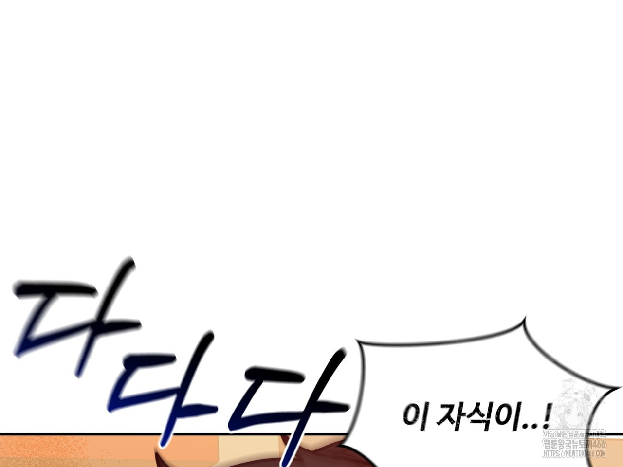 블랙 앤 그레이 4화 - 웹툰 이미지 18