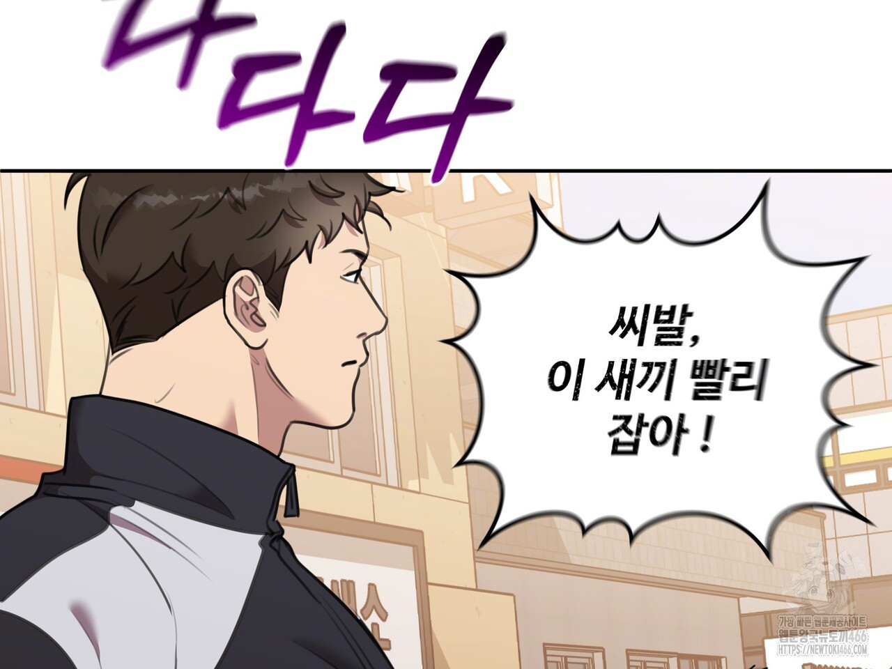 블랙 앤 그레이 4화 - 웹툰 이미지 40