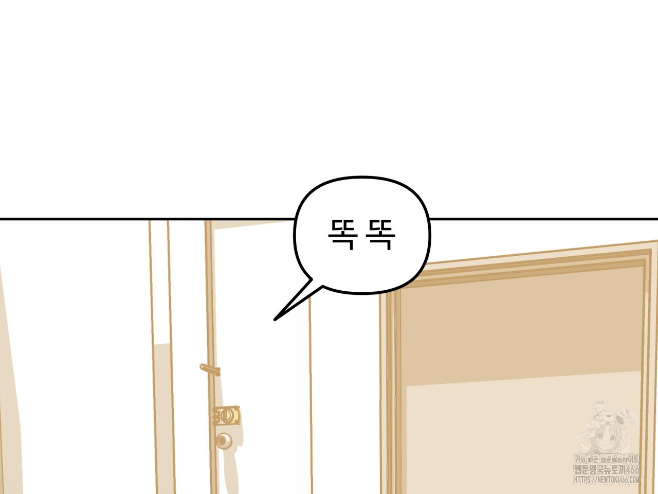 블랙 앤 그레이 4화 - 웹툰 이미지 54