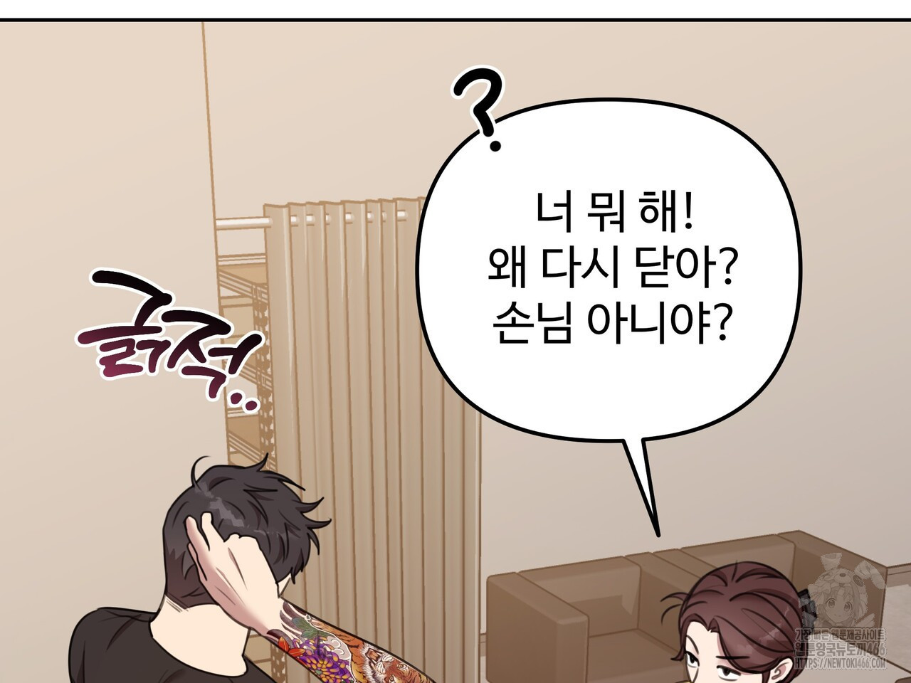 블랙 앤 그레이 4화 - 웹툰 이미지 69