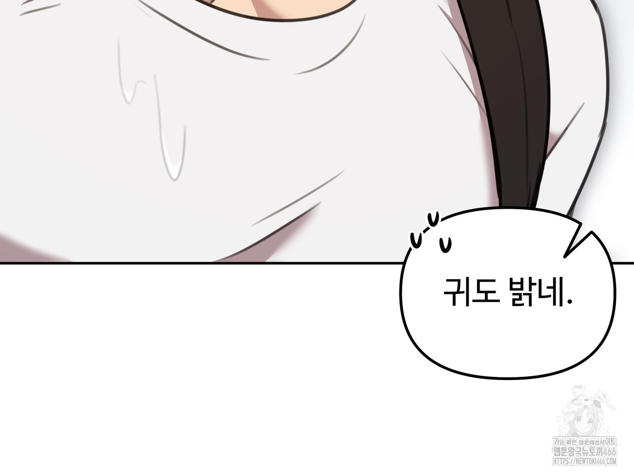 블랙 앤 그레이 4화 - 웹툰 이미지 96