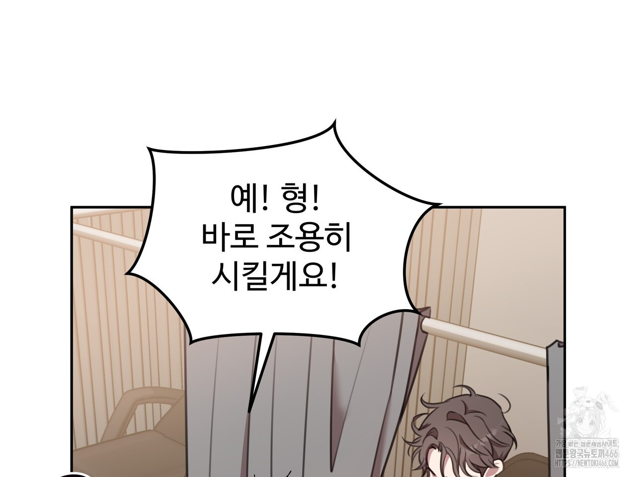 블랙 앤 그레이 4화 - 웹툰 이미지 105