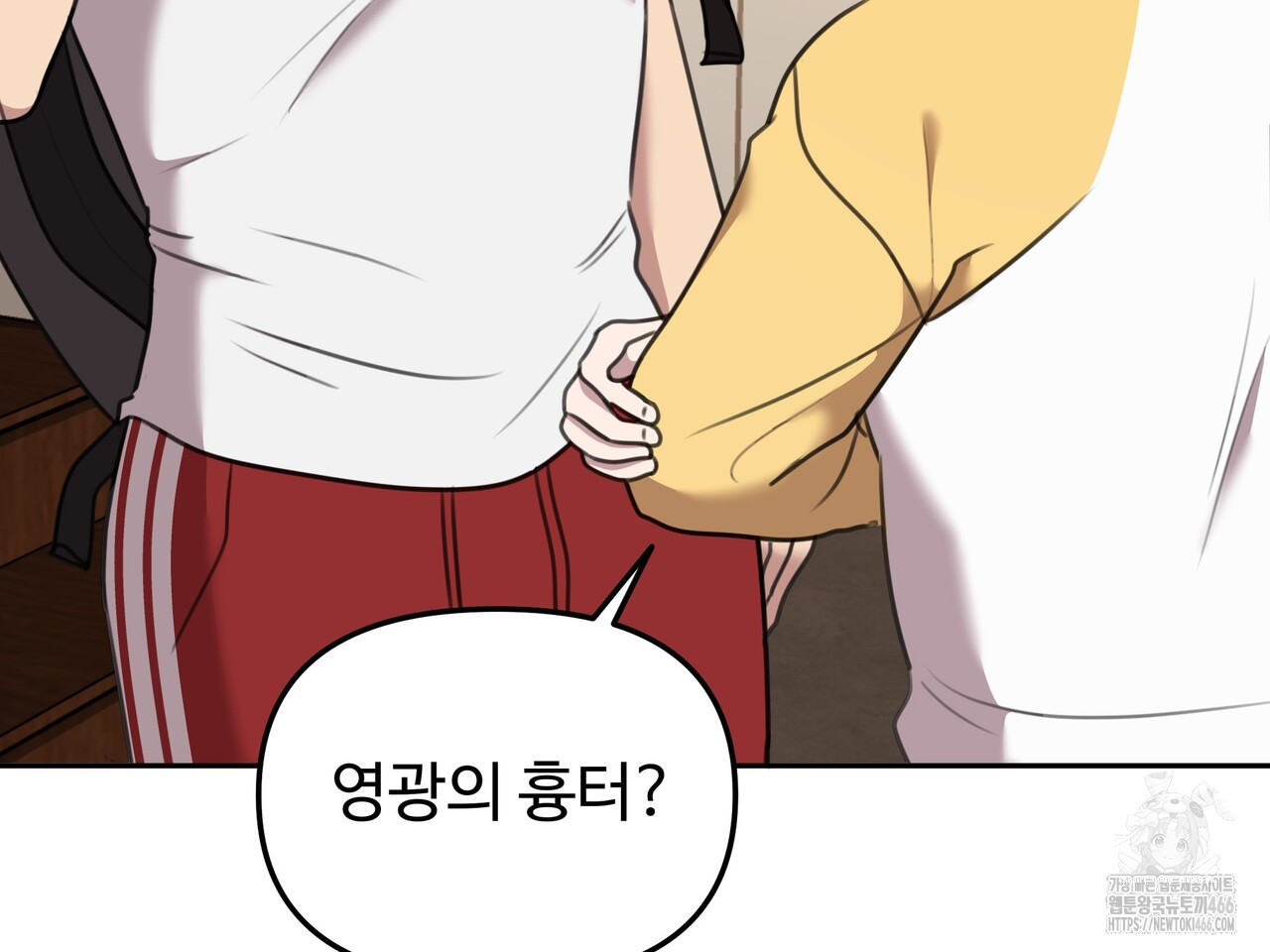 블랙 앤 그레이 4화 - 웹툰 이미지 119