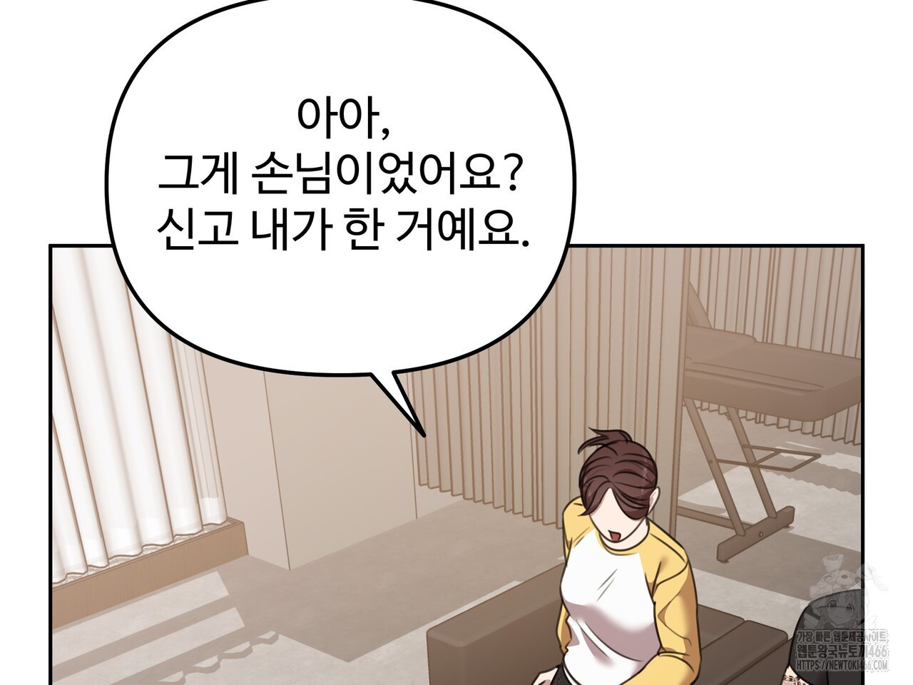 블랙 앤 그레이 4화 - 웹툰 이미지 175