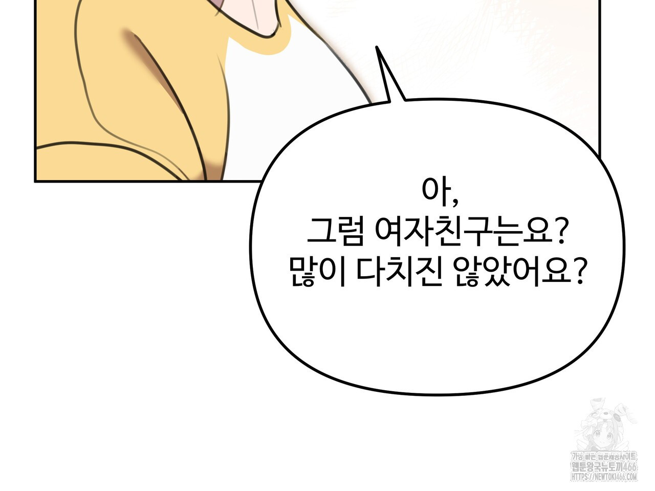 블랙 앤 그레이 4화 - 웹툰 이미지 183