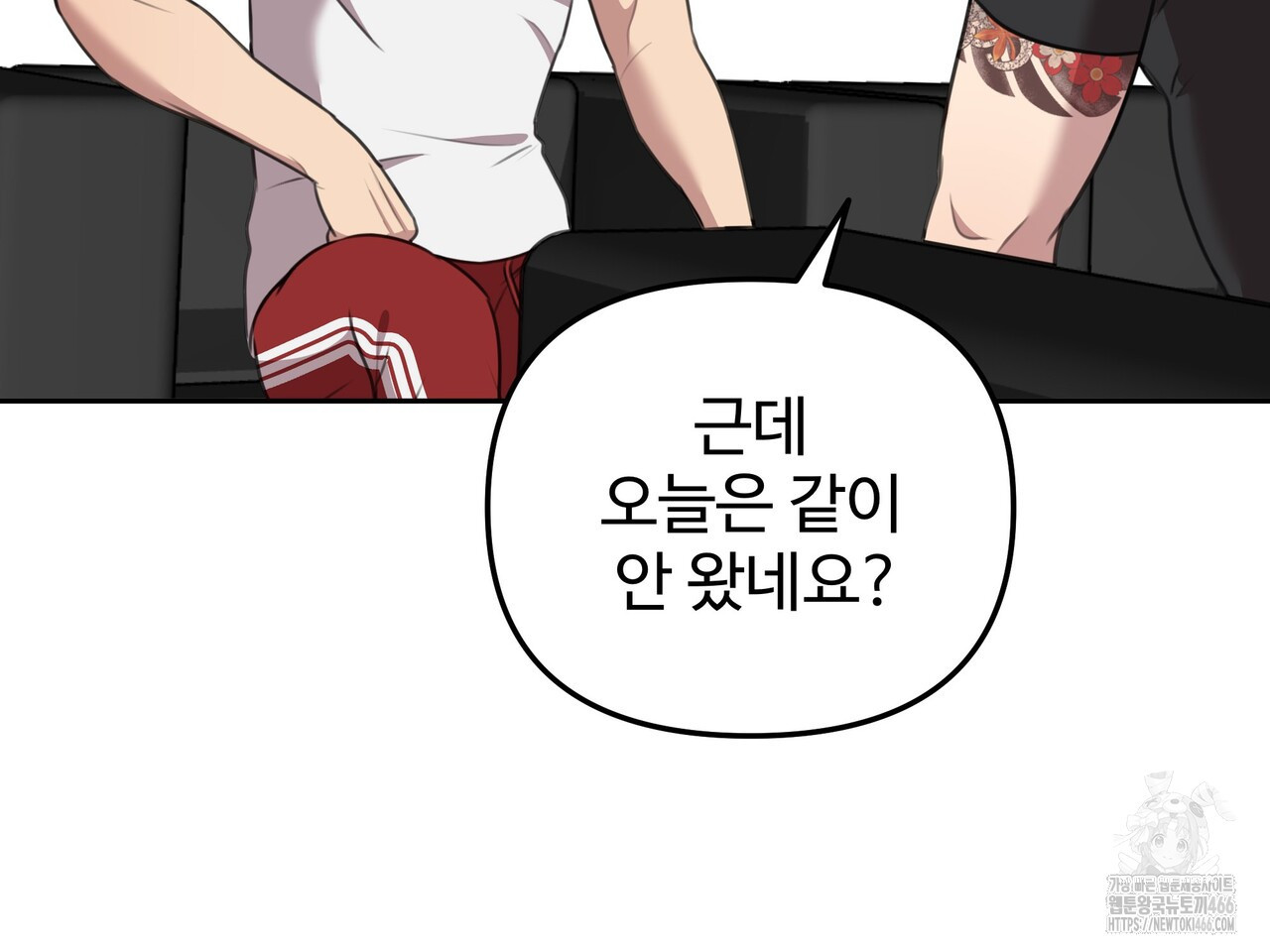 블랙 앤 그레이 4화 - 웹툰 이미지 186