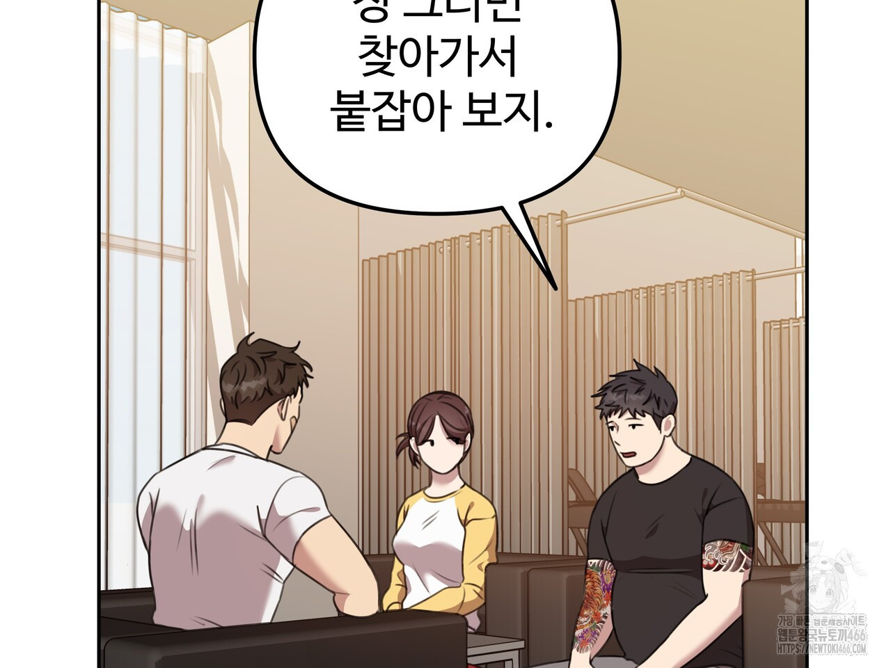 블랙 앤 그레이 4화 - 웹툰 이미지 199