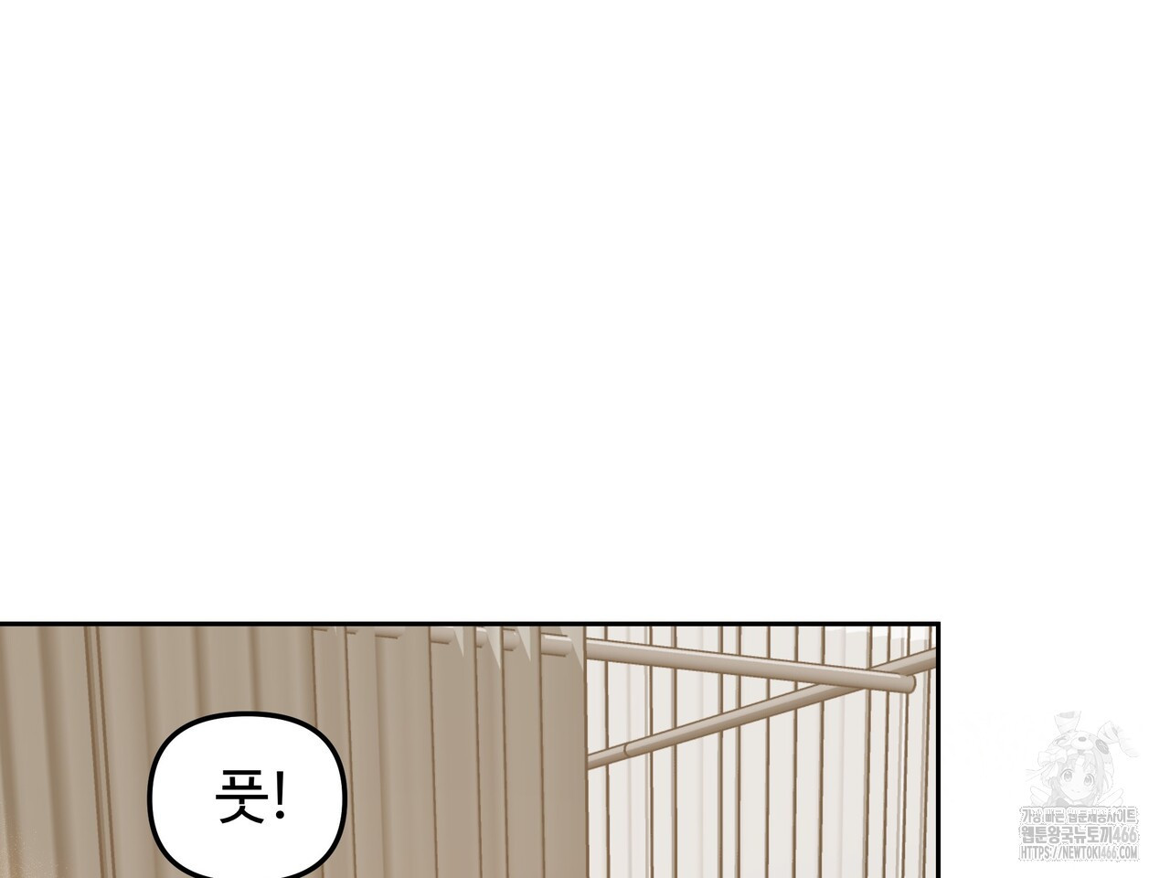 블랙 앤 그레이 4화 - 웹툰 이미지 225