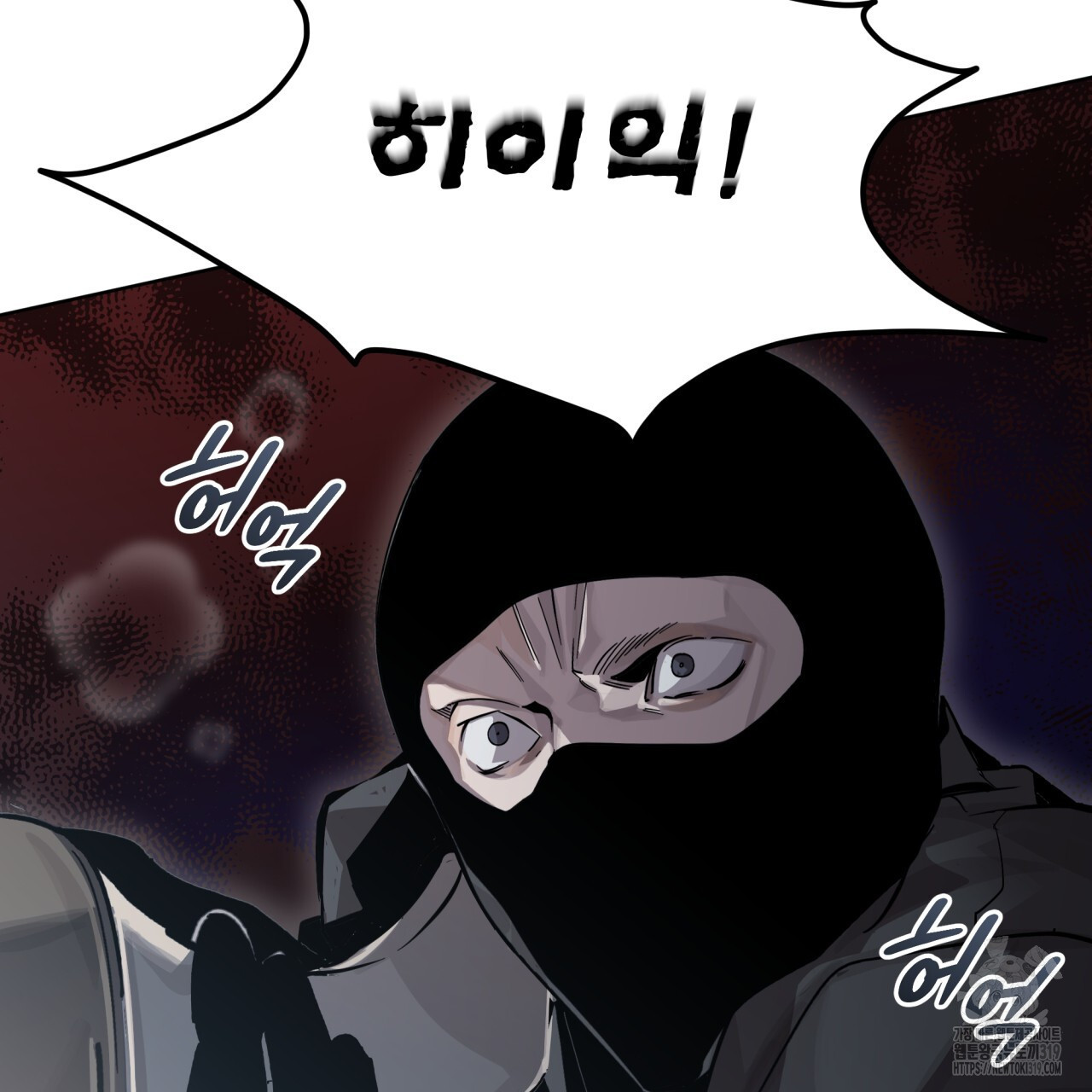 격발 1화 - 웹툰 이미지 72