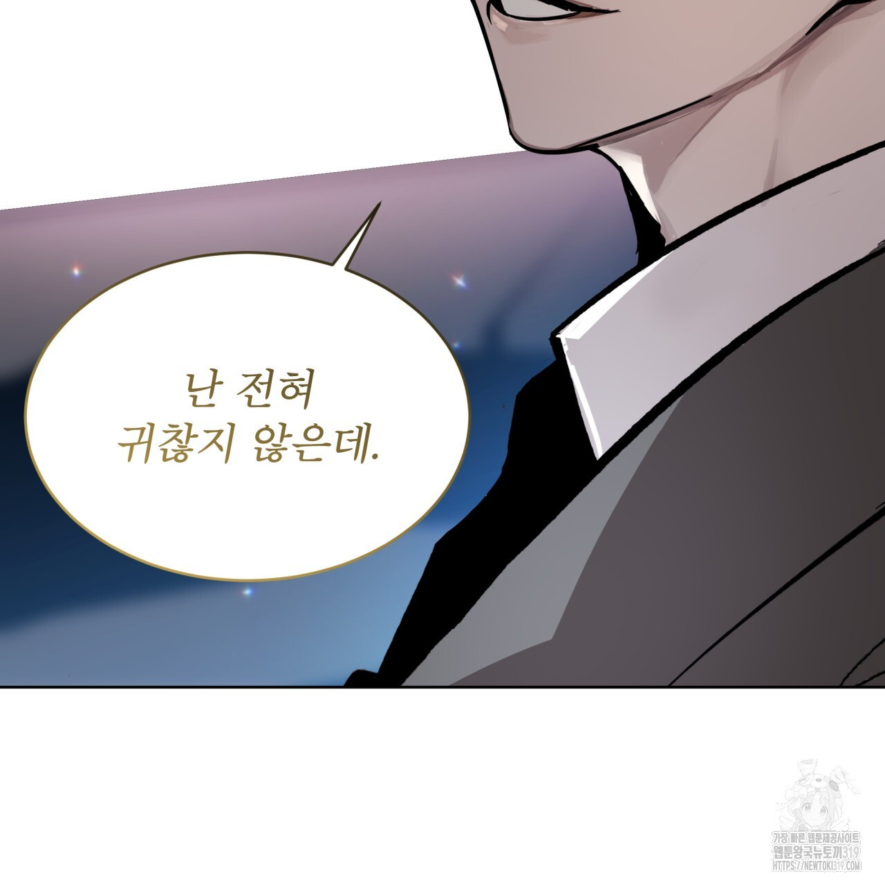 격발 1화 - 웹툰 이미지 174