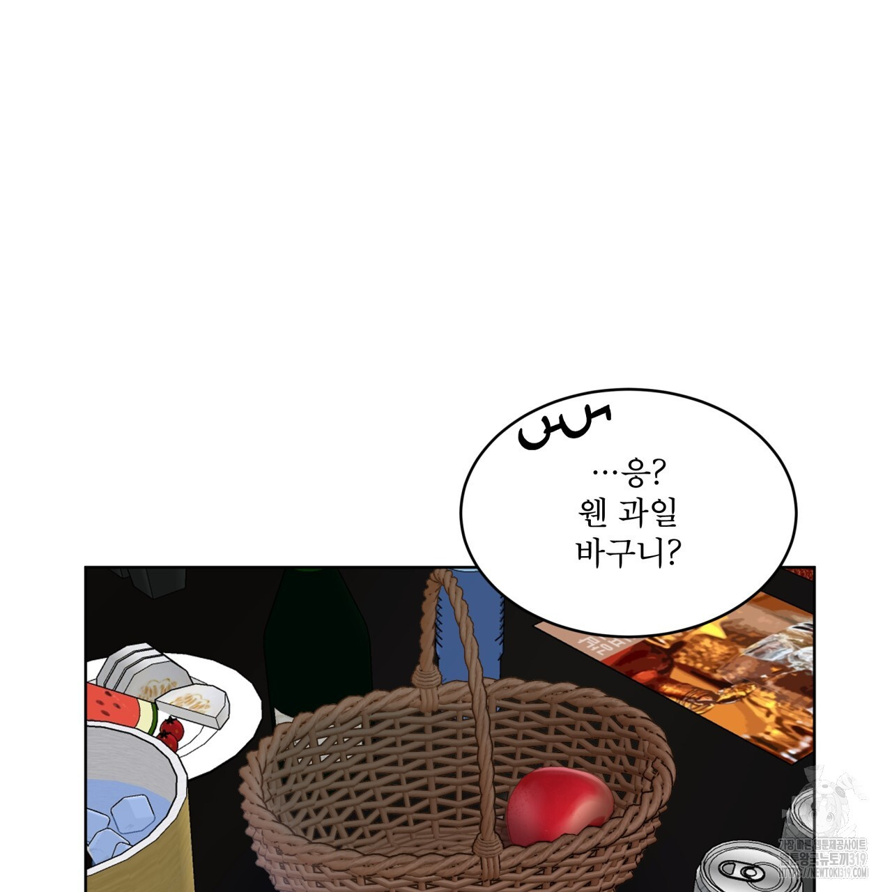 격발 4화 - 웹툰 이미지 12