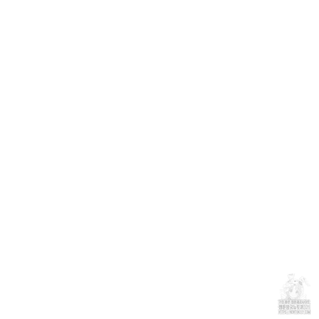 격발 8화 - 웹툰 이미지 85