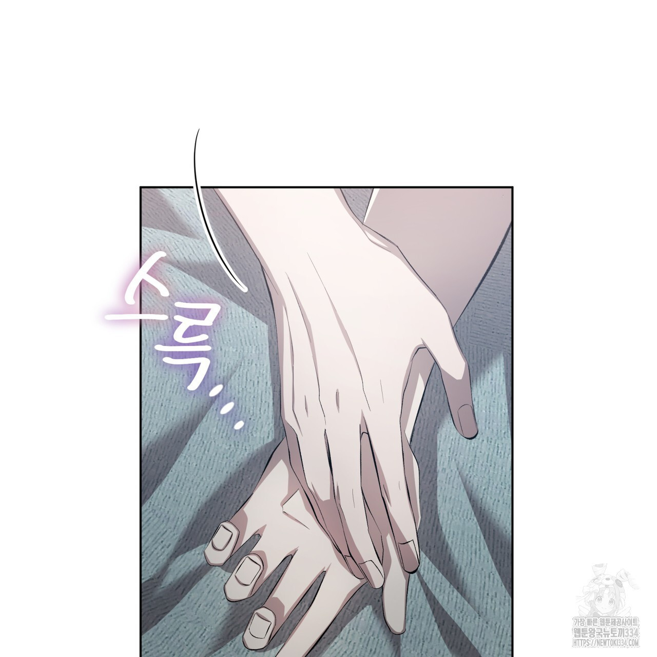 격발 18화 - 웹툰 이미지 22