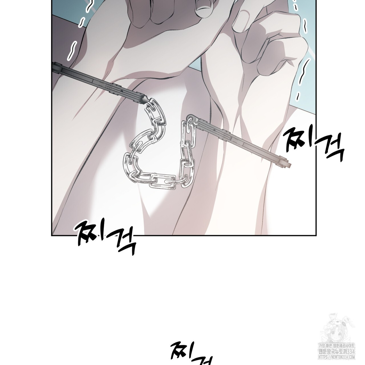 격발 18화 - 웹툰 이미지 74