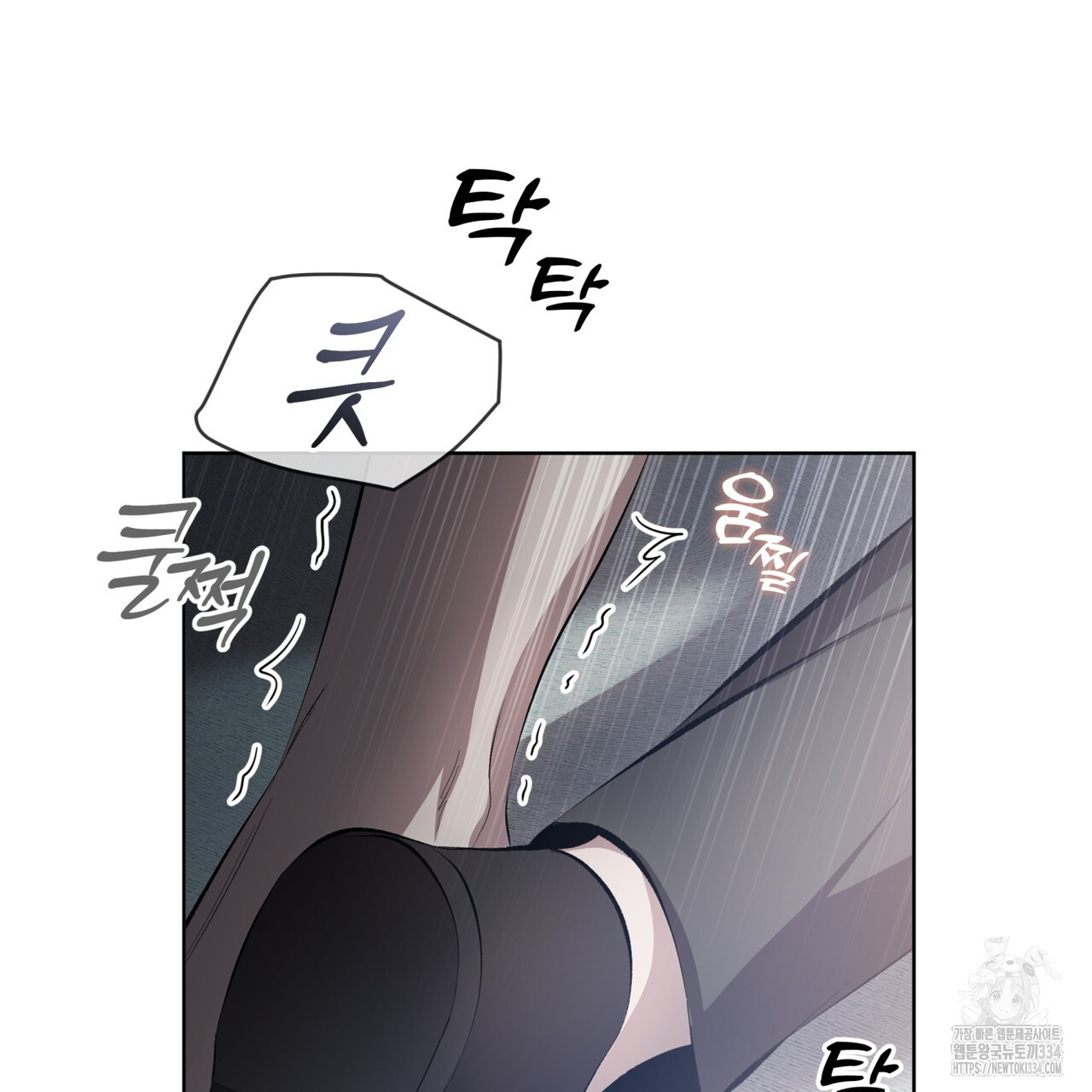 격발 18화 - 웹툰 이미지 77