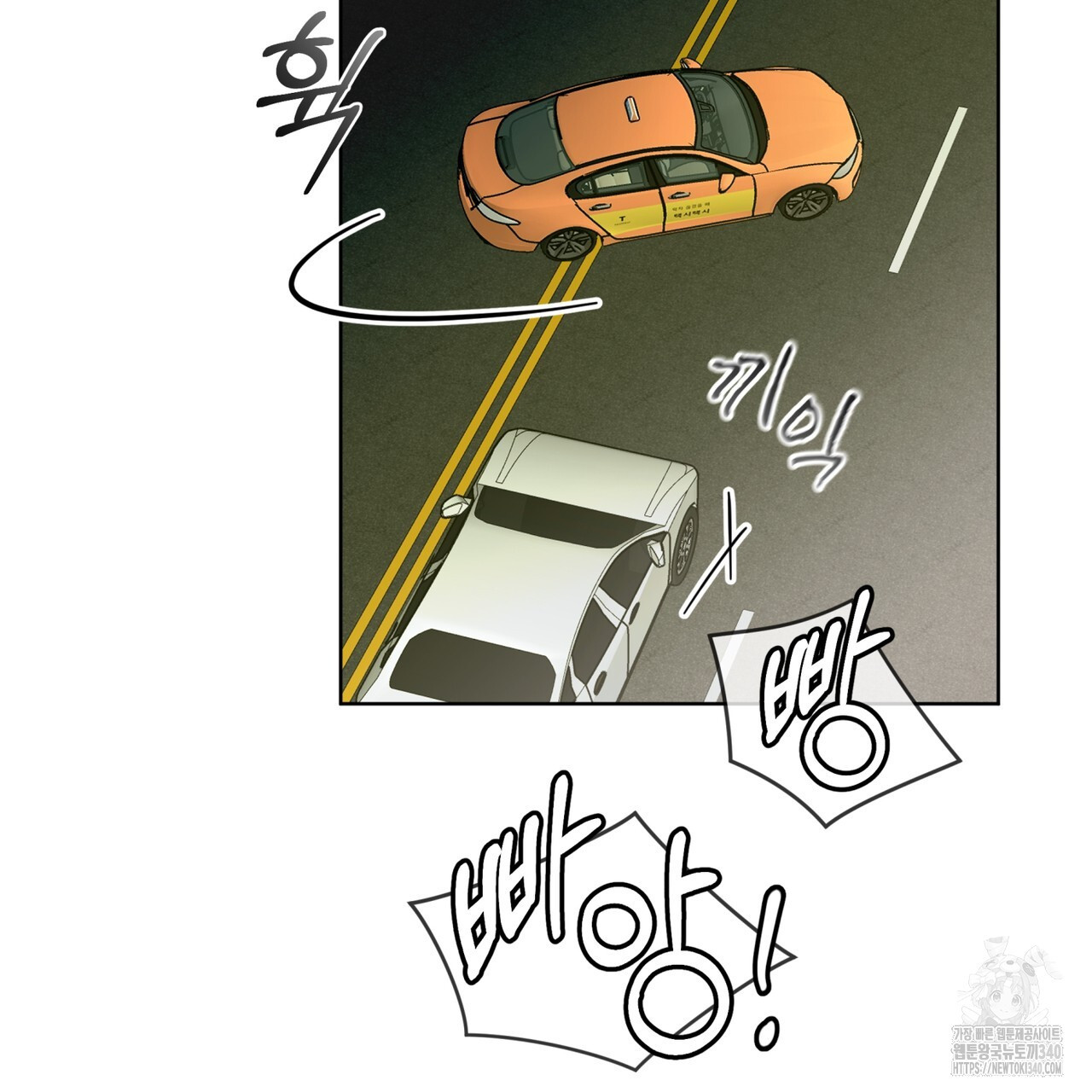 격발 23화 - 웹툰 이미지 36