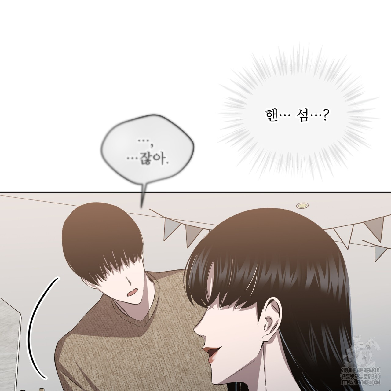 격발 23화 - 웹툰 이미지 89