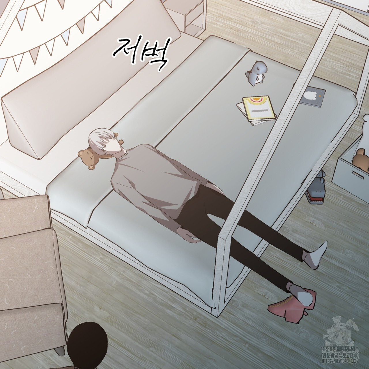 격발 23화 - 웹툰 이미지 96