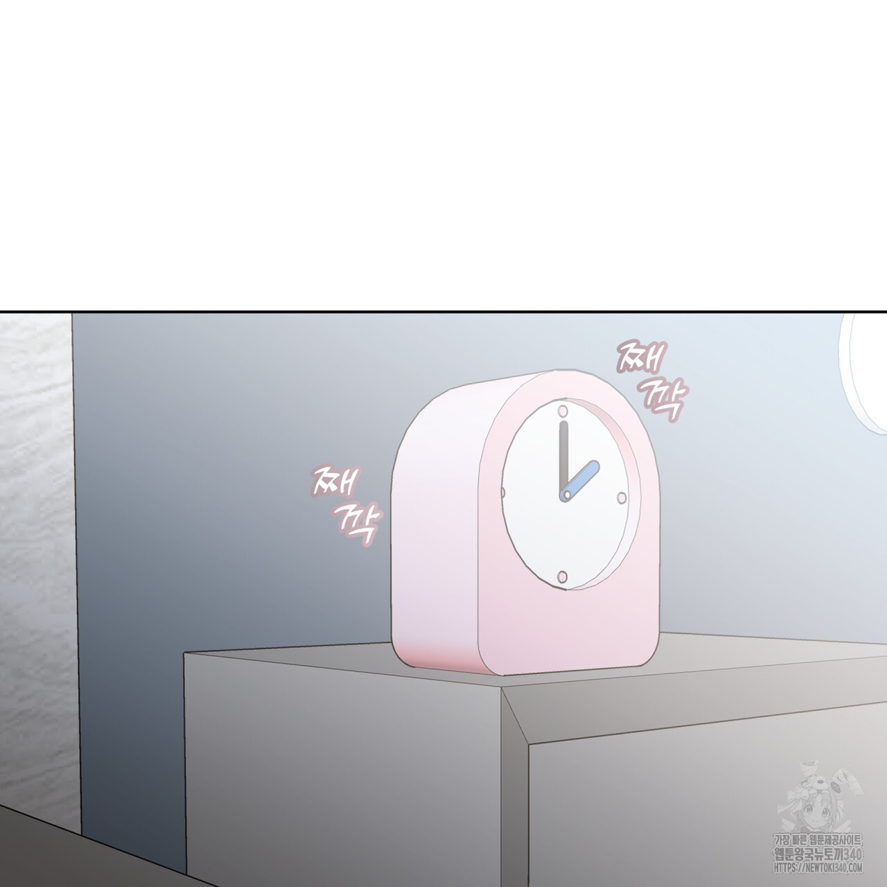 격발 23화 - 웹툰 이미지 104