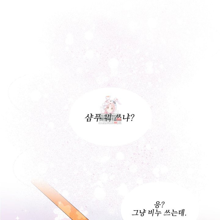 서킷 브레이커 22화 - 웹툰 이미지 1