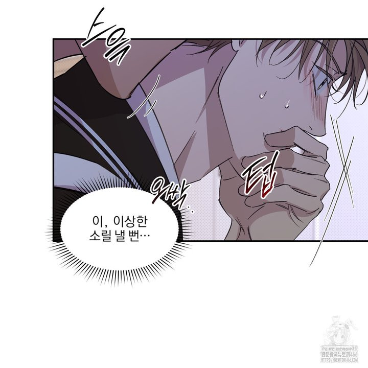 서킷 브레이커 22화 - 웹툰 이미지 8