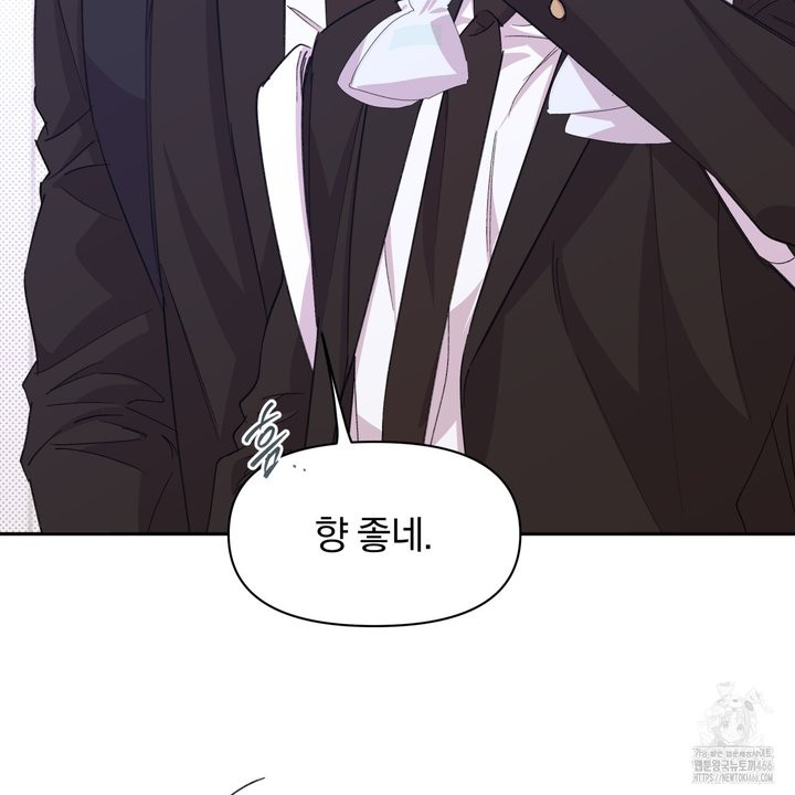 서킷 브레이커 22화 - 웹툰 이미지 10