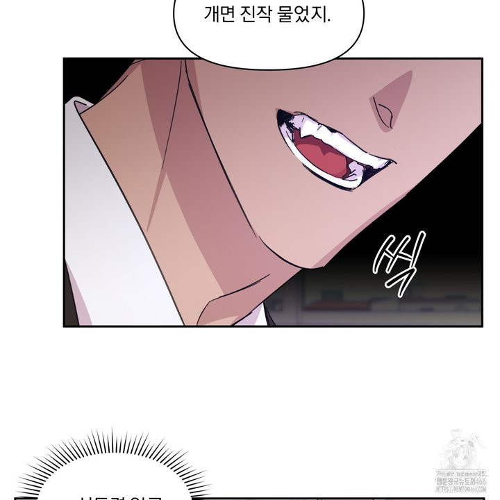 서킷 브레이커 22화 - 웹툰 이미지 22