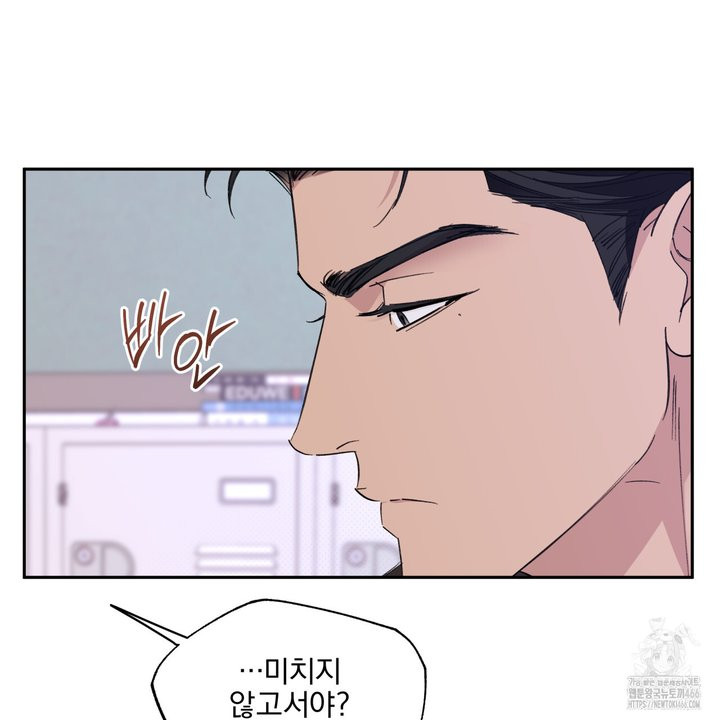 서킷 브레이커 22화 - 웹툰 이미지 26
