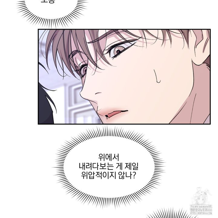 서킷 브레이커 22화 - 웹툰 이미지 30