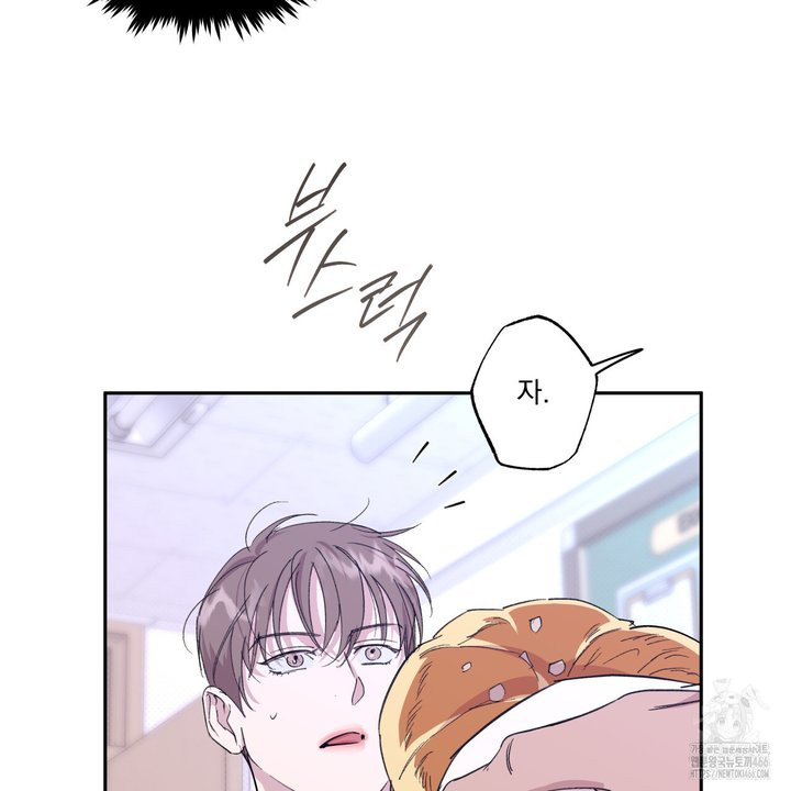 서킷 브레이커 22화 - 웹툰 이미지 48