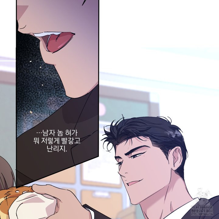 서킷 브레이커 22화 - 웹툰 이미지 52