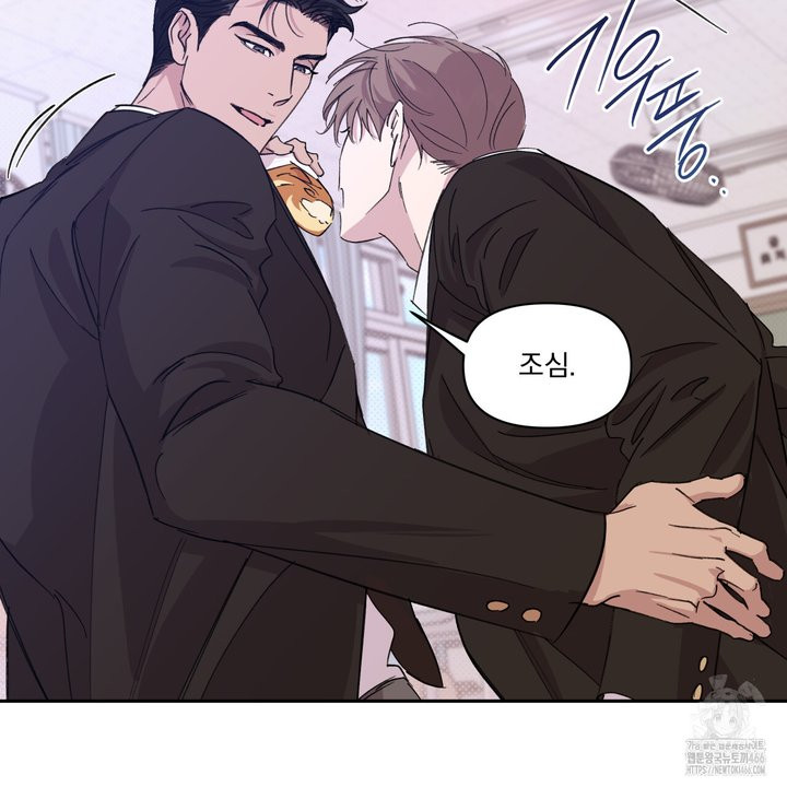 서킷 브레이커 22화 - 웹툰 이미지 57