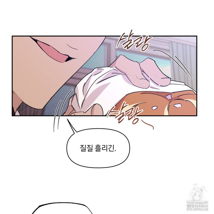 서킷 브레이커 22화 - 웹툰 이미지 58