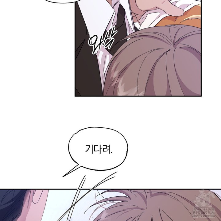 서킷 브레이커 22화 - 웹툰 이미지 61