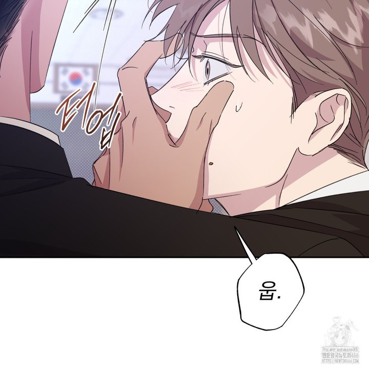 서킷 브레이커 22화 - 웹툰 이미지 62