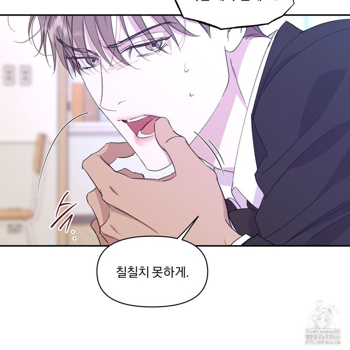 서킷 브레이커 22화 - 웹툰 이미지 74