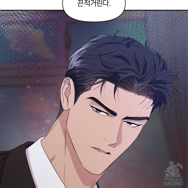 서킷 브레이커 22화 - 웹툰 이미지 80