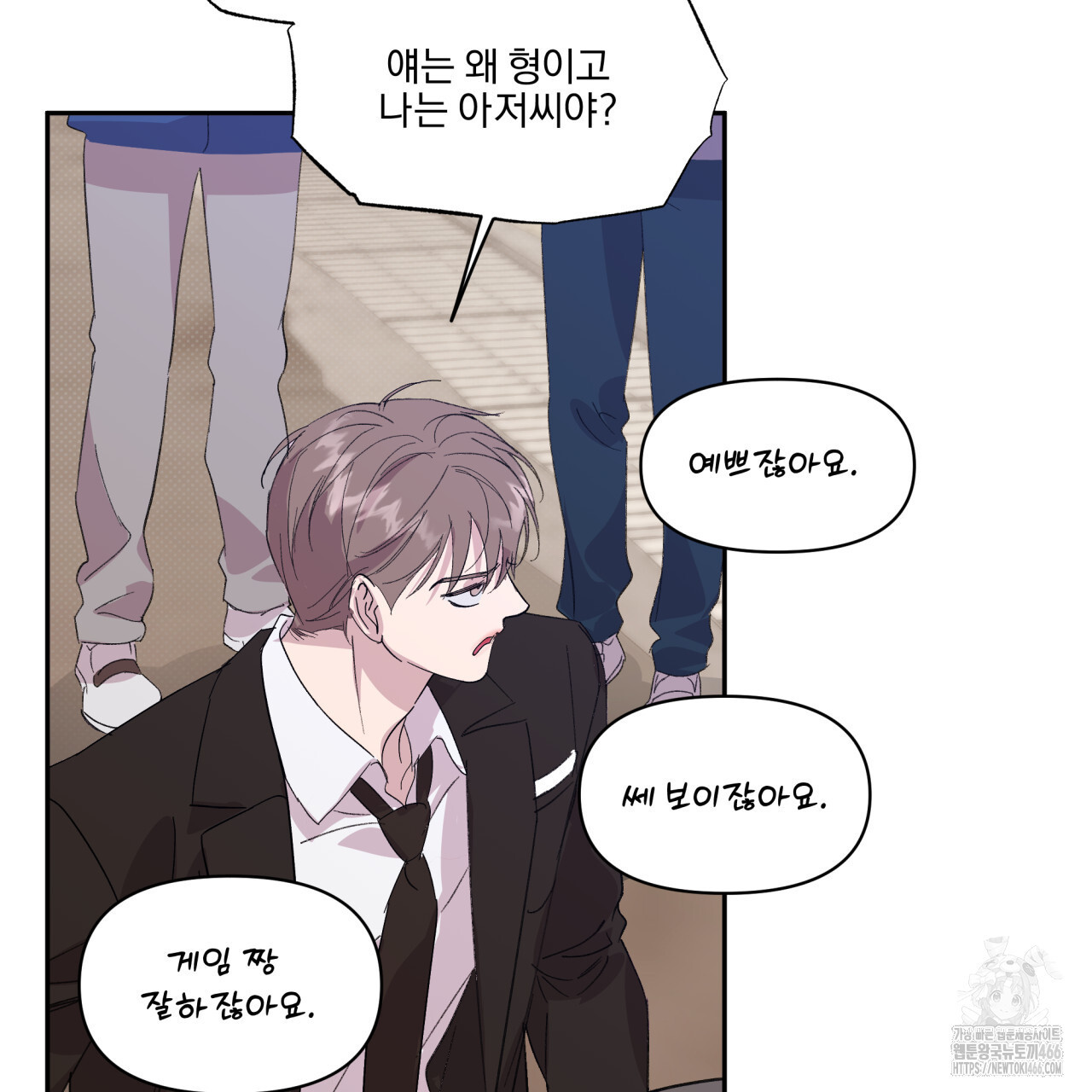 서킷 브레이커 25화 - 웹툰 이미지 76