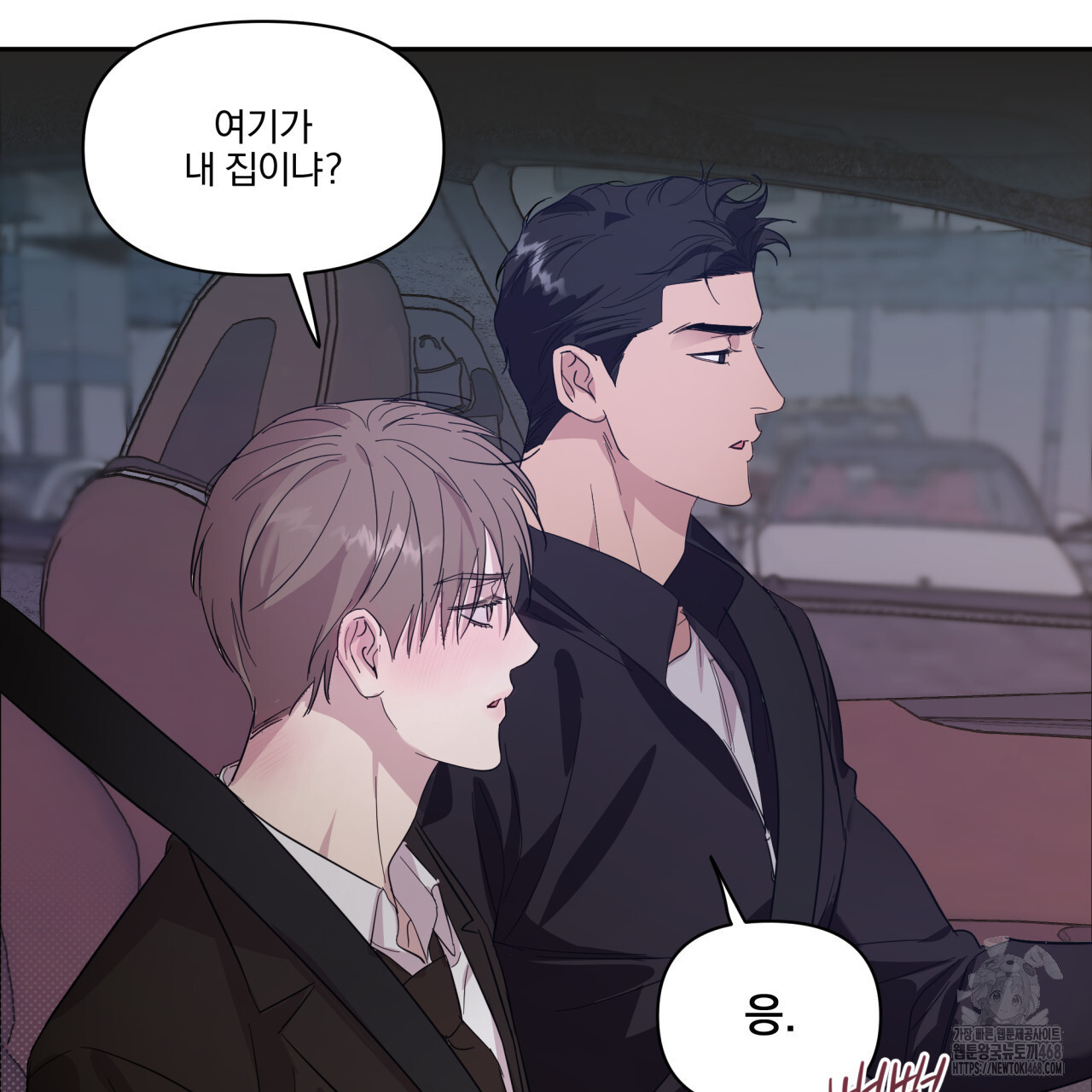 서킷 브레이커 30화(시즌 1 완결) - 웹툰 이미지 16