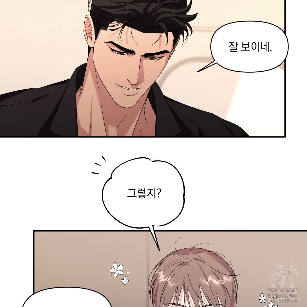 서킷 브레이커 30화(시즌 1 완결) - 웹툰 이미지 60